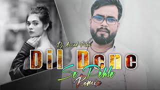 Dil Dene Se Pehle Dj Remix By Dj Arvind Patna