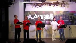 20200814台東室內合唱團表演  船歌