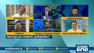 ഇന്ത്യയുടെ ദുരിതം ആര് കാണും | Special Edition | 19-05-2020