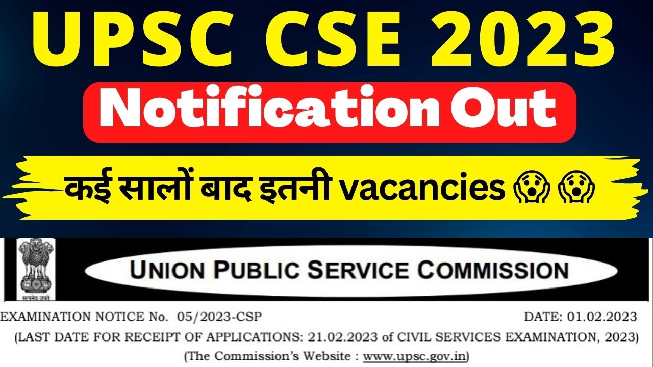 UPSC CSE 2023 Notification Out | UPSC Pre 2023 Notification Released ...