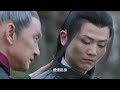 《雪中悍刀行》第2季 第388集 【主演张若昀 胡军 李庚希 张天爱 李纯 刘端端 邱心志 田小洁】