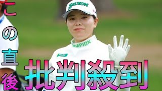 勝みなみ、小祝さくら、原英莉花、臼井麗香ら黄金世代10人が笑顔で大集合 「みんなうるさい組」 Sk king