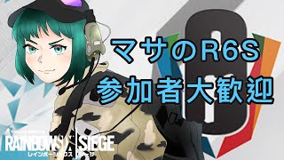 【PS4】マサのR6S 参加大歓迎