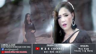 Koj lam tham kuv - Mos Ham \u0026 Nkauj Lig Hawj Offical Music Video