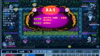 忍豆風雲3 無極虐夜叉(無音樂)