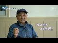 7시뉴스제주 문화 pick 세계자연유산 그림책을 품다 kbs 2021.11.04.