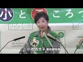 年末年始、コロナ医療支援 小池都知事「家族で自宅に」