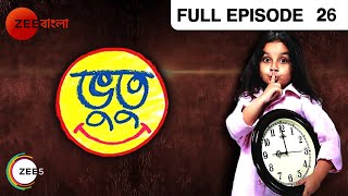 Bhootu - Full Episode - 26 - Arshiya Mukherjee, Sana Amin Sheikh, Kinshuk Mahajan - Zee Bangla