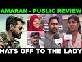 AMARAN - PUBLIC REVIEW | KAMAL THEATRE | Siva Karthikeyan | Sai Pallavi | Appa Media