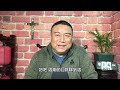 【网传消息】王岐山密友胡舒立被带走；胡锡进将下课。高层权斗白热化。2021.12.14no1048 王岐山 胡舒立 习近平