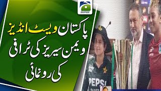 Pakistan West Indies Women Series trophy was unveiled | Pak vs WI | Women Cricket | Geo Super