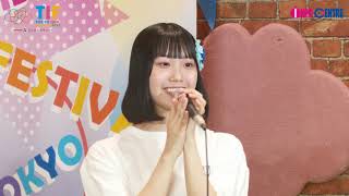 TIF2023 08/04 TIF学園祭ステージ