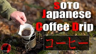 Japanese Backpacking Coffee Dripper - SOTO Helix Coffee Maker