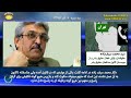 دکتر محمد سیف زاده بررسی «تحقیقات مقدماتی» و حقوق متهم در این مرحله