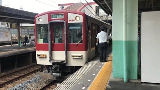 【近鉄6620系】MT24（6624）古市行き準急 発車