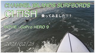 【GoPro HERO 9】【CI FISH THUNDERBOLT】（Channel Islands surfboards） 乗ってみました！！