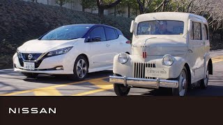 【企業】日産 #EV の歴史