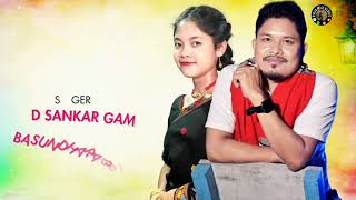 No toriksumilo( lyrical song) - D sankar gam//bosundhara brishti// Noyon ligang// anand doley......