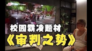 【杰克测评】SEGA必玩力作 审判之眼 就是木村拓哉怎么几年过去也没换个新衣服穿