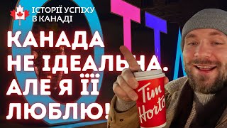 Як українець залишив Китай і почав усе з нуля в Канаді: Історії успіху українців в Канаді.