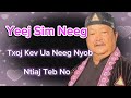 Tham Pem : Yeej Sim Neeg (Txoj Kev Ua Neeg Nyob Ntiaj Teb No) 29/10/2024