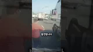 남성이 갑자기 차를 멈춘 이유#shorts