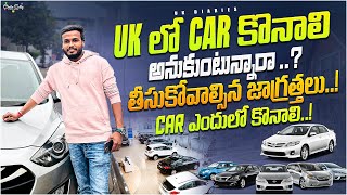 What are the benefits of having Car in UK 🇬🇧 #car #viralvideo #ukteluguvlogs #abroadstudies