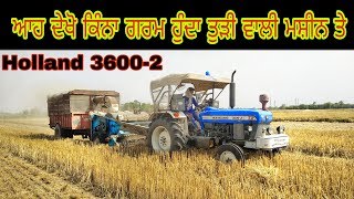 ਤੁੜੀ ਵਾਲੇ ਤੇ Holland 3600-2 ਠੰਡਾ ਹੋ ਗਿਆ