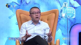 涂磊：成功与不成功比起来幸福更重要｜爱情保卫战