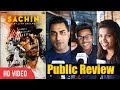 Sachin A Billion Dreams Public Review | Sachin First Day First Show | Sachin Tendulkar Movie Review Sachin A Billion Dreams Public Review | Sachin First Day First Show | Sachin Tendulkar Movie Review