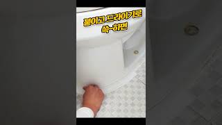 🚨 아무리 닦아도 안 지워진다고?! 🤯 이 방법이면 한 방에 해결! ✨