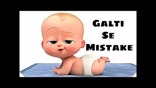 Jagga Jasoos | Galti Se Mistake |The Boss Baby | Animated Hindi Song