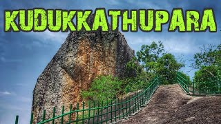 Kudukkathu Para EcoTourism