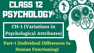 Class 12 Psychology Chapter-1 || Part-1 (Individual Differences In Human Functioning) || Text book