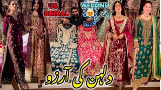 US BRIDAL RAWALPINDI Pakistani Bridal Dresses 2024 | Party wear Collection Good Prices!! | Nika Suit