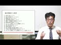 【柔整】オンライン請求ワーキンググループについて解説します