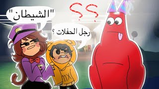 لا تدخل هذي الحضانة المجنونة ابدا (نسيت اخوي)‼️🫣 | Garten of banban |🎉👺