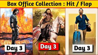 Ponniyin Selvan 2 vs Agent vs Pachuvum Athbutha Vilakkum Box Office Collection Day 3 | PS 2