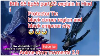 Battle through the heavens Season 5 episode 66 part 29 explain in Hindi.#animestorymoments2.0,#anime