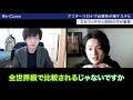 【現役人事責任者による転職会議】アフターコロナで必要性が高まるスキル