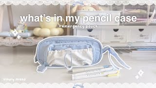 WHAT’S IN MY PENCIL CASE [school] 🗒️🖇️ : aesthetic school stationary essentials 🪄 ft. flower knows