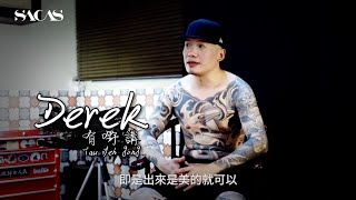 葉師傅Derek Yip紋身師 專訪 - 日墨魂- 身藏大師級的作品- 紋身文化大不同