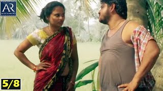 Sangramam Telugu Movie Part 5/8 | Anuhya Saripilli | @TeluguOnlineMasti
