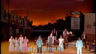 四月望雨精選第五回《明天，我們的世界》Taiwan Musical \