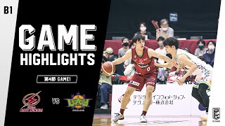 【ハイライト】川崎ブレイブサンダースvsレバンガ北海道｜B1第4節 GAME1｜10.23.2021 プロバスケ (Bリーグ)