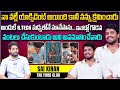 వంటలు చేసుకుంటాడు అని అవమానించేవారు | Instagram Food Vlogger Sai Kiran Interview | Aadhan Talkies