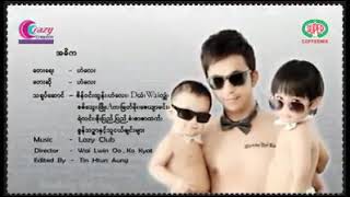 အဓိက 📌 Ah Deet Ka. Composed \u0026 Vocal - He'Lay(Official Music Video).