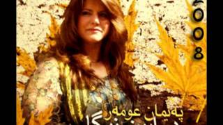 Payman Omar - Bnasa بناسه‌ ده‌نگی غه‌ریبيم