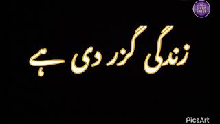Nadeem Sarwar new manqabat||Black Screen||Lyrics WhatsApp status||.