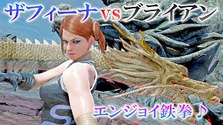 鉄拳７ (Steam) ザフィーナ vs ブライアン　QUICK MATCH